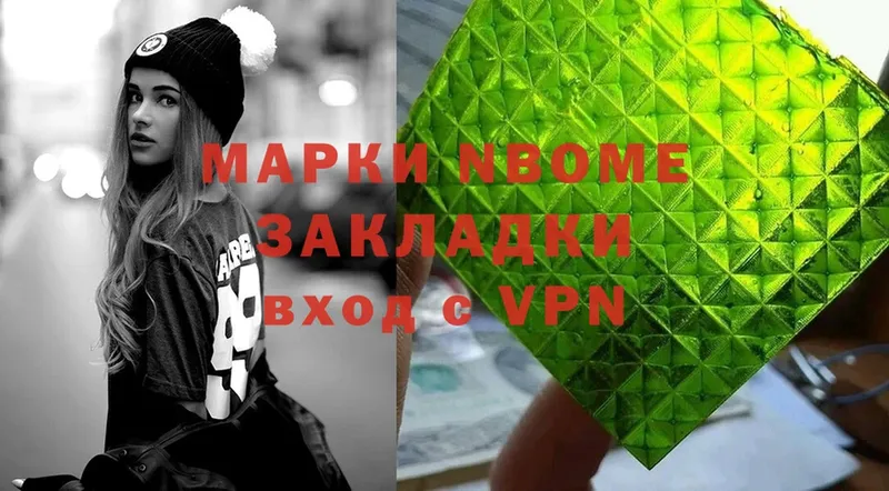 купить закладку  Тырныауз  Марки 25I-NBOMe 1500мкг 